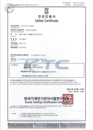 TMC-125 전자개폐기