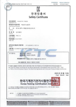 TMC-12 전자개폐기