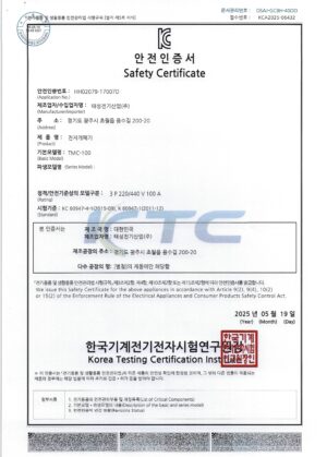 TMC-100 전자개폐기