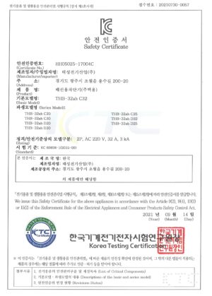 THB-32ah 주택용 배선차단기