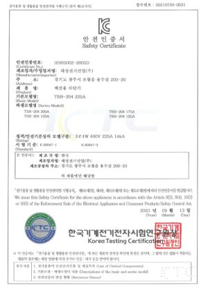 TEB-204 산업용 배선차단기