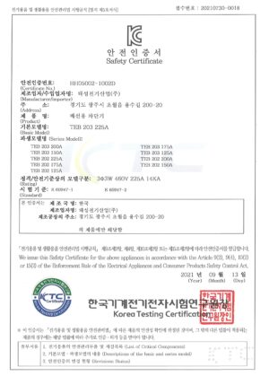 TEB-203 산업용 배선차단기