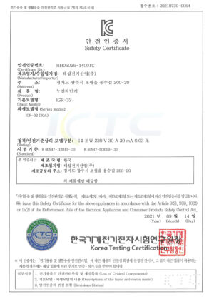 IGR-32 산업용 누전차단기