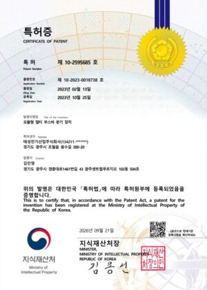 모듈형 멀티 부스바 분기 기술
