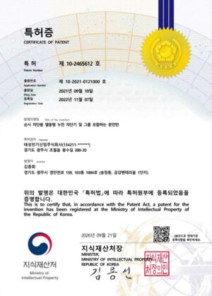 순시차단형 열동식 누전차단 기술
