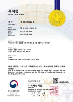 직류·교류 겸용 누전차단 기술