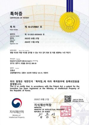 병렬·직렬 아크 감지 기술