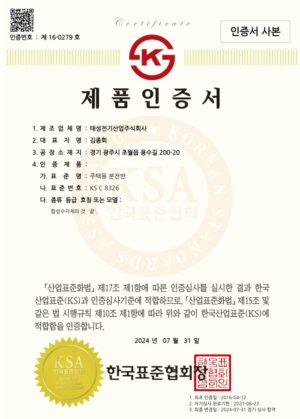 KS C 8326 주택용 분전반